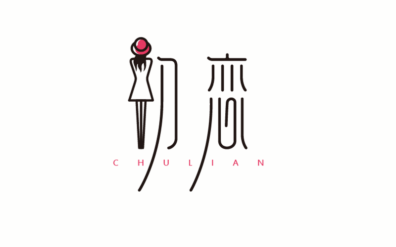 如果只是玩玩,不会如果刻骨铭心,会男生回答:男生会一直怀念初恋吗?