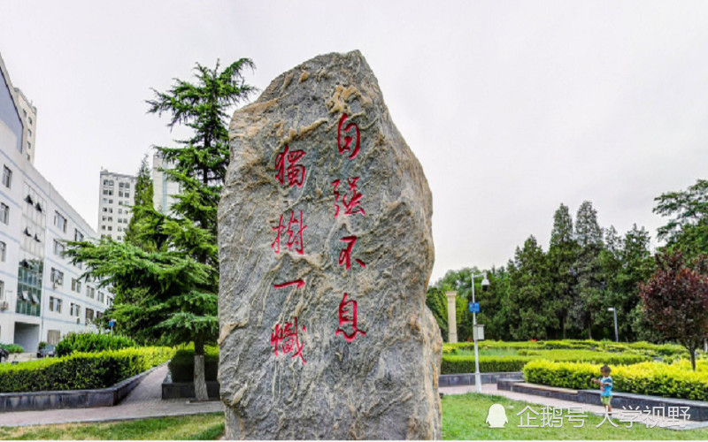 虽然地域偏了点，但学校确实有实力！|高校|兰州大学|学校_新浪新闻
