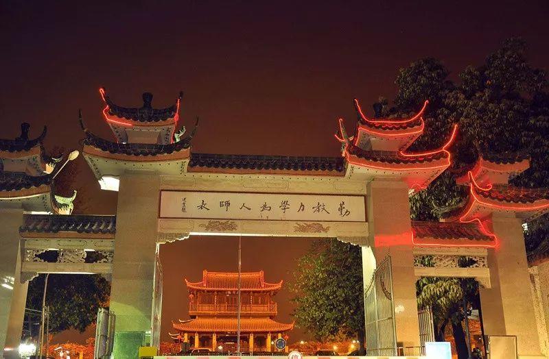 执教课后不服气的学生瞬间倾倒|韩山师范学院|饶宗颐|潮州_新浪新闻