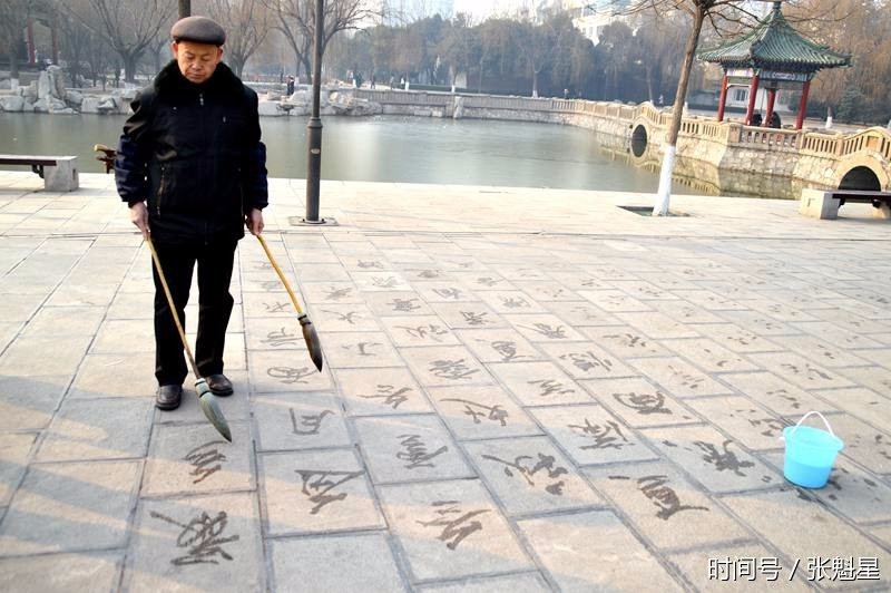 河北邯郸:一老人健身有绝招双手写地书!