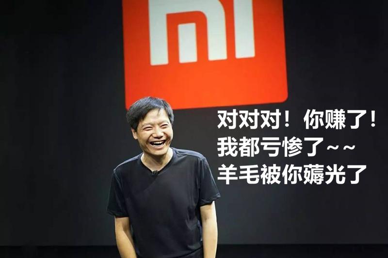 薅光雷军的羊毛! 两个方法教你在小米感恩季省下10元邮费