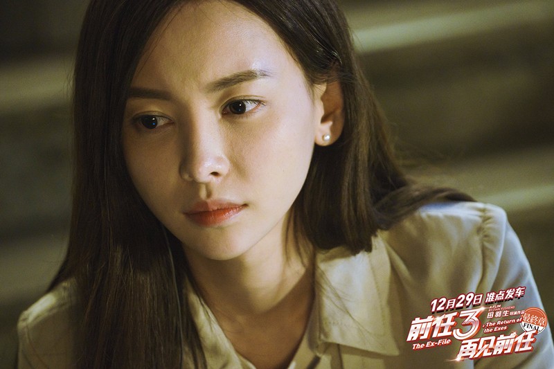 《前任3》十亿女一于文文 疯狂吃芒果片段惹人泪飚