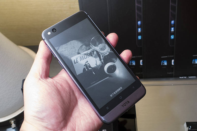 最佳阅读手机yota两款新品亮相ces