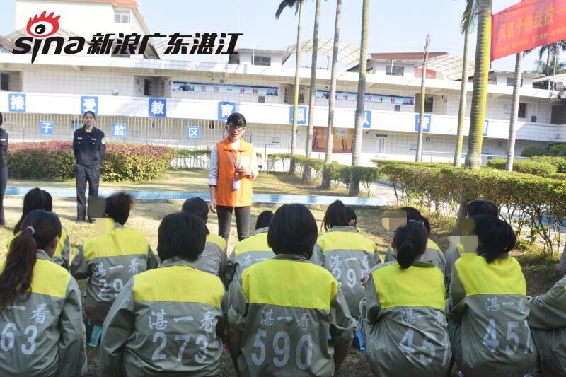 湛江市妇联携手湛江市公安局走进看守所看望在押人员