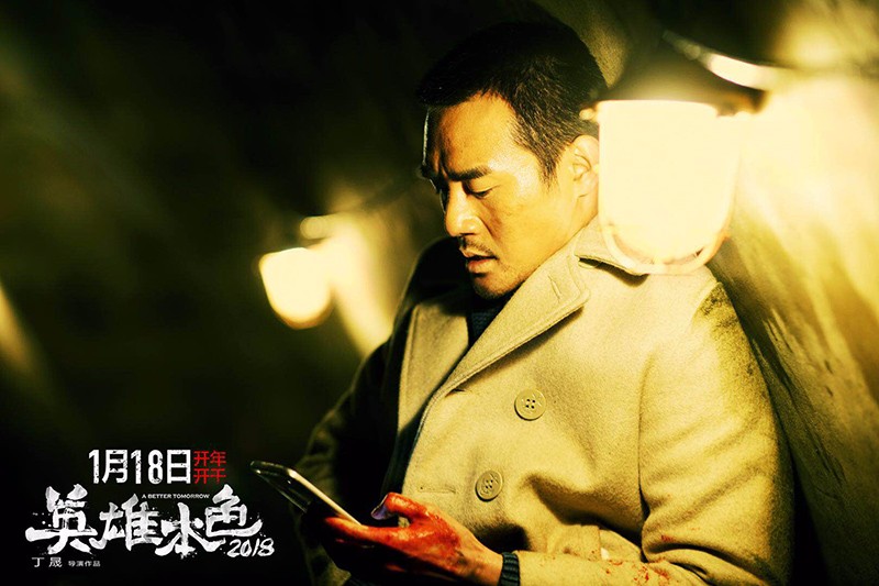 闭幕荷兰亚洲电影节!王凯演技墙内墙外双开花