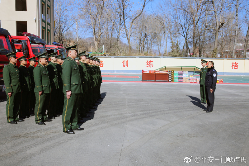 卢氏县公安局慰问武警中队,消防大队