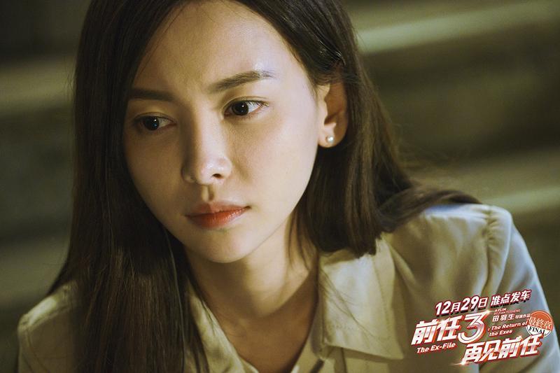 《前任3》女主于文文现身国外,变身街头歌手被网友偶遇?