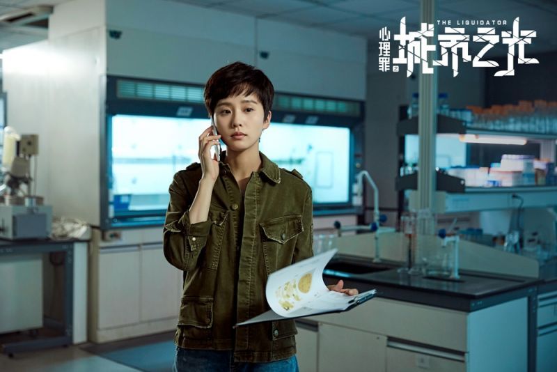 突破自我的刘诗诗,为《心理罪之城市之光》带来一抹亮色