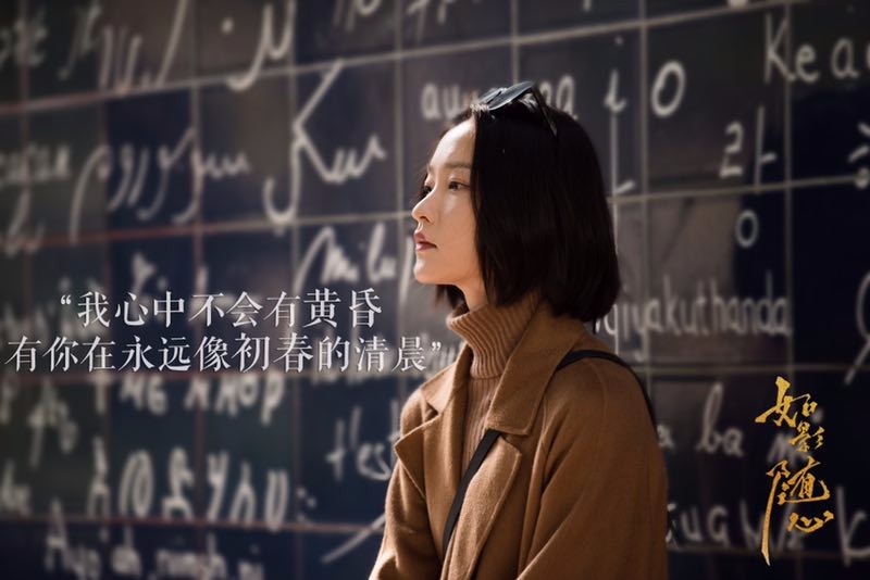 陈晓王嘉同让杜鹃爱疯了?《如影随心》剧照曝光被赞超美