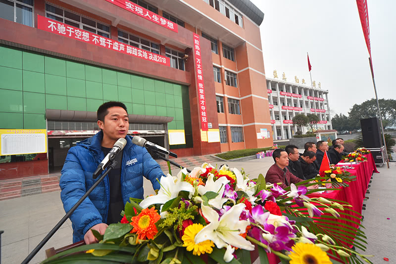 南充李渡中学高考百日冲刺誓师大会 不破楼兰终不还