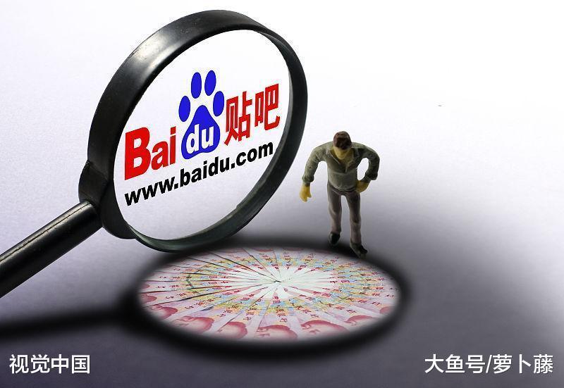 贴吧要完蛋百度贴吧事业部总经理宣布离职