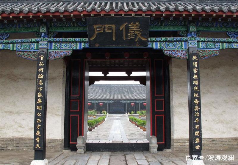 河南南阳 南宋时期兴建的南阳府衙|南阳府衙|知府|仪门_新浪新闻
