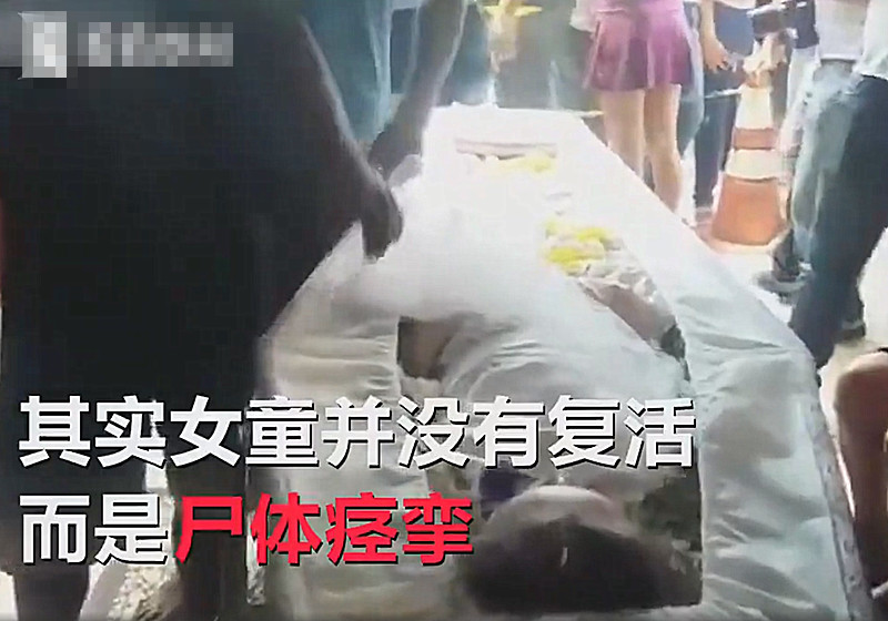 葬礼上,母亲一个动作让女儿起死回生?真想让人更加悲痛!