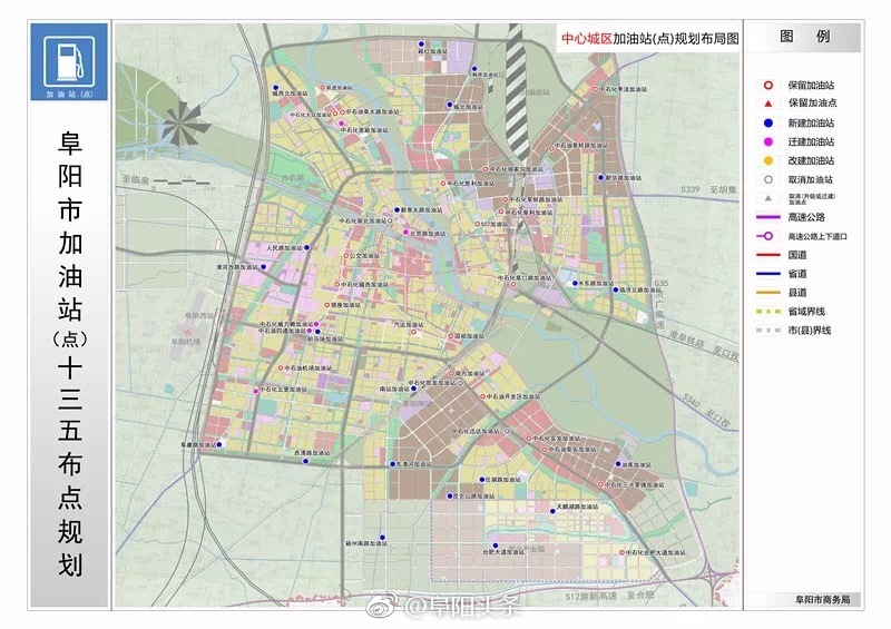 阜平县城规划图图片