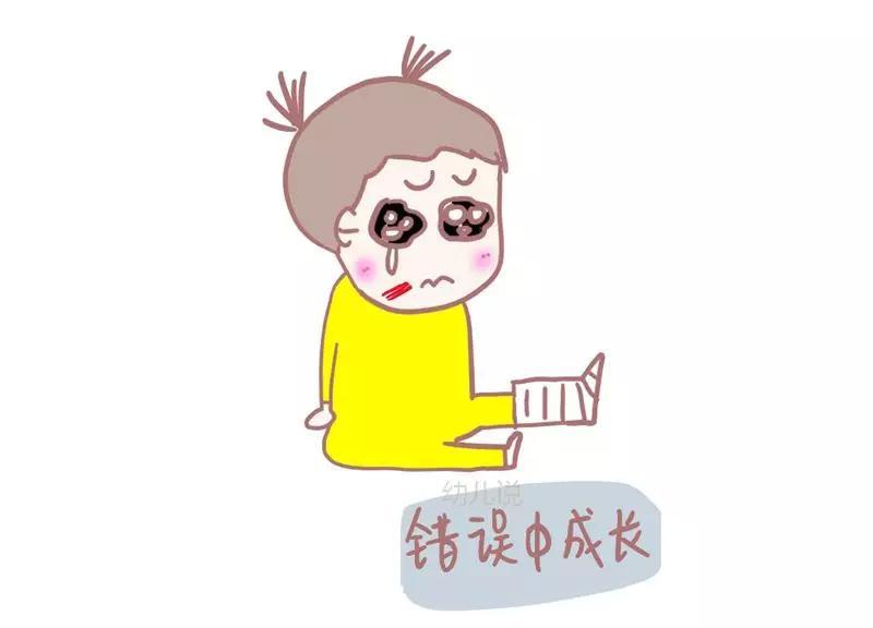 狠心让孩子从错误吸取教训,是一种智慧