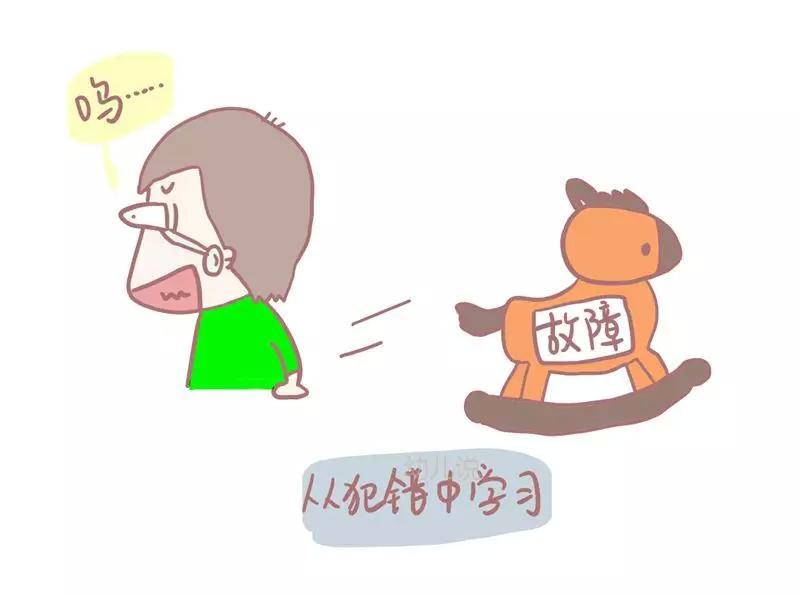 狠心让孩子从错误吸取教训,是一种智慧