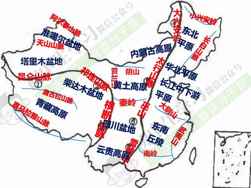 初中地理必考地图知识全讲解一定能帮到你