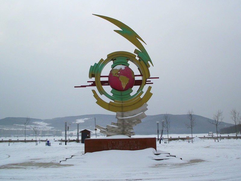 双鸭山市岭东区东湖公园