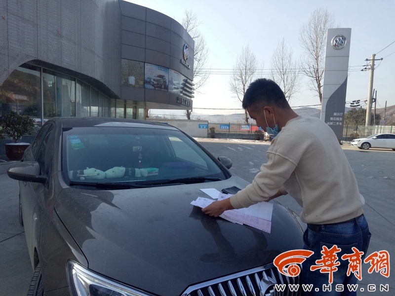 别克车贷银行流水盖章 新浪网