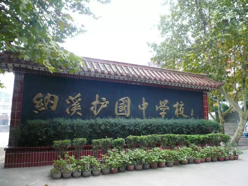 自豪泸州这些学校获省级荣誉你母校出名啦