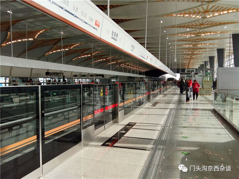 我心中的磁悬浮列车门头沟s1线诞生全记录