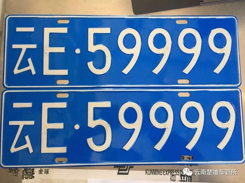 楚雄新车主必看2月1日起好车牌来啦50选1