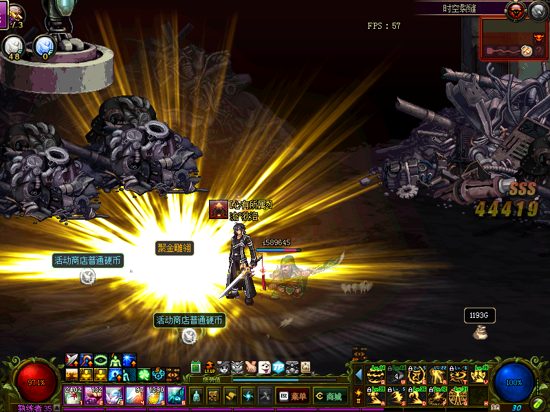 dnf:阿修罗特殊设定狂闪史诗巨剑,要这巨剑有何用呢?