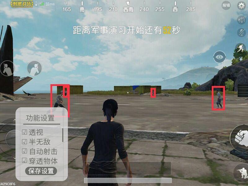 三、反作弊机制分析
