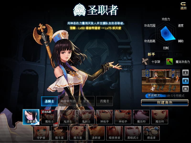 三、装备搭配与使用技巧