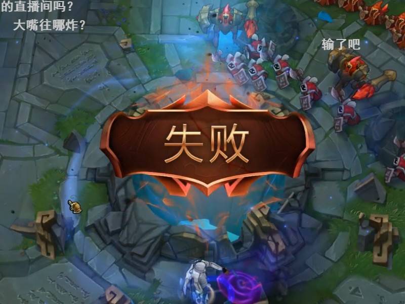 代练王dopa招牌英雄卡牌带不灭肉符文实战演