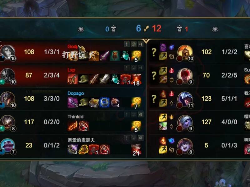 代练王dopa招牌英雄卡牌带不灭肉符文实战演