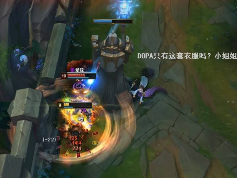 代练王dopa招牌英雄卡牌带不灭肉符文实战演