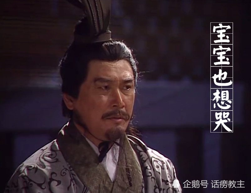 刘备爱哭曹操爱笑,你绝对不知道的秘密|程昱|曹操|刘备_新浪新闻