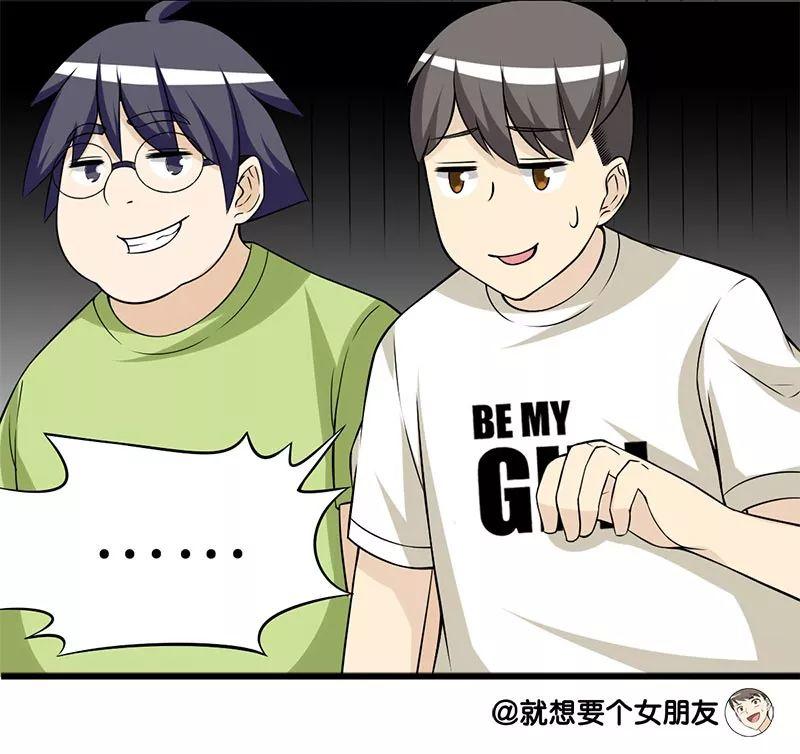 搞笑漫画:这是一道送命题,看你怎么回答了?