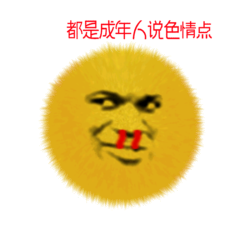 800_800gif 动态图 动图