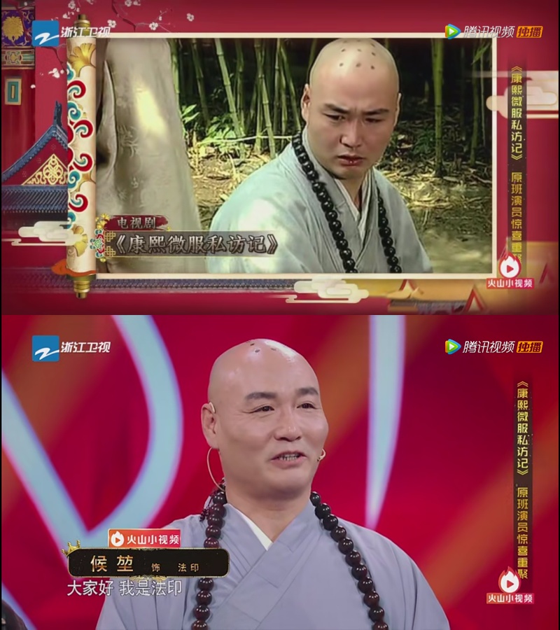 康熙微服私访记剧组重聚宜妃三德子法印都好认小桃红胖了