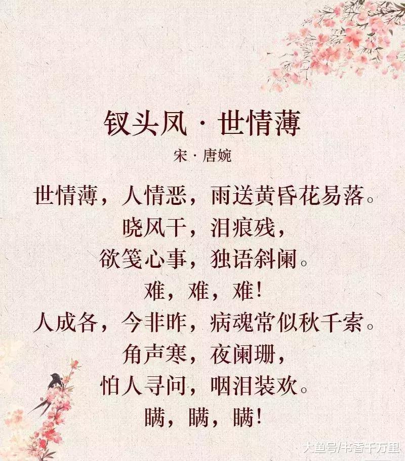 李清照,宋代女词人,婉约派代表,有「千古第一才女」之称.