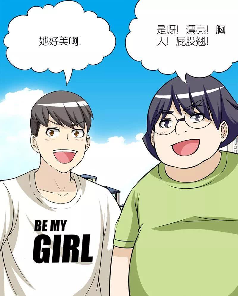 搞笑漫画:这是一道送命题,看你怎么回答了?