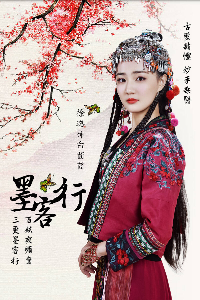 赵丽颖因档期错过《脱骨香》,徐璐来充当女主完胜她