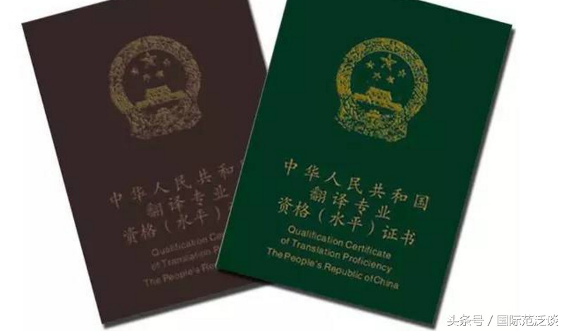 中国最值钱的八大证书拥有一个这辈子就不愁没钱