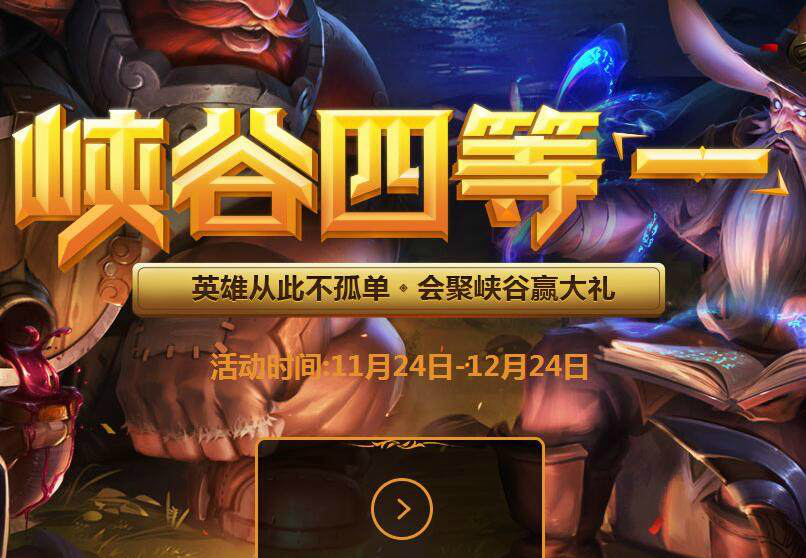 lol双倍经验，lol双倍经验卡领取了怎么用