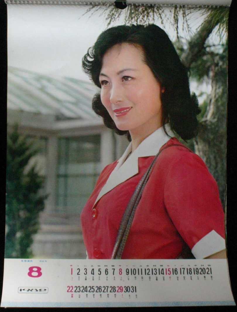 1982年原汁原味的明星张瑜笑的真甜斯琴高娃很淳朴