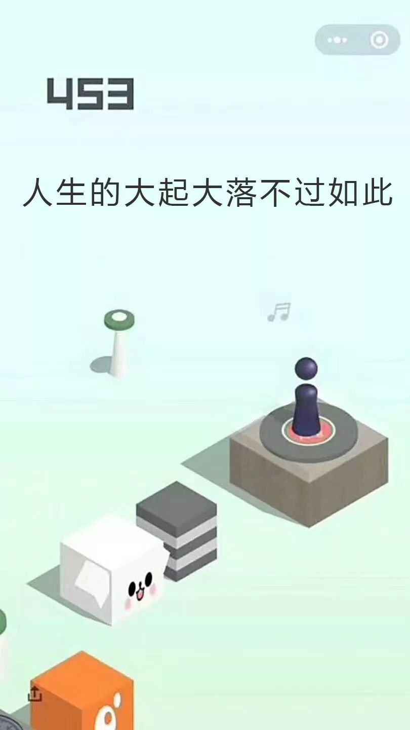 正文  人生嘛,难免起起落落落落落落落落落落落落落落落落落落落落落