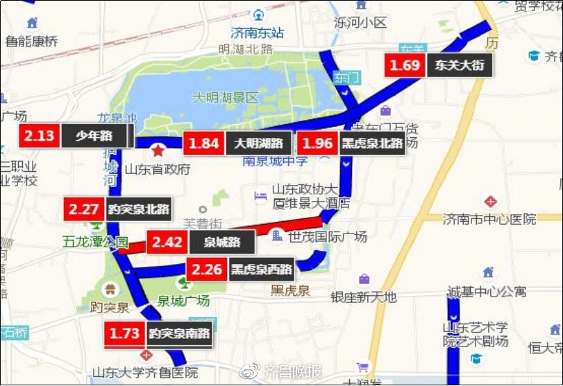 您有一份"元旦出行路况须知"待查收:济南景区,商圈将十分拥挤