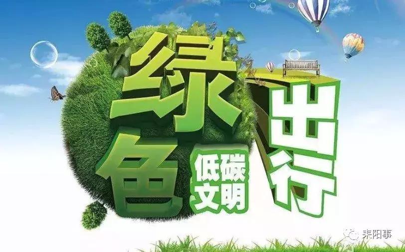 共享电单车：方便出行的背后
