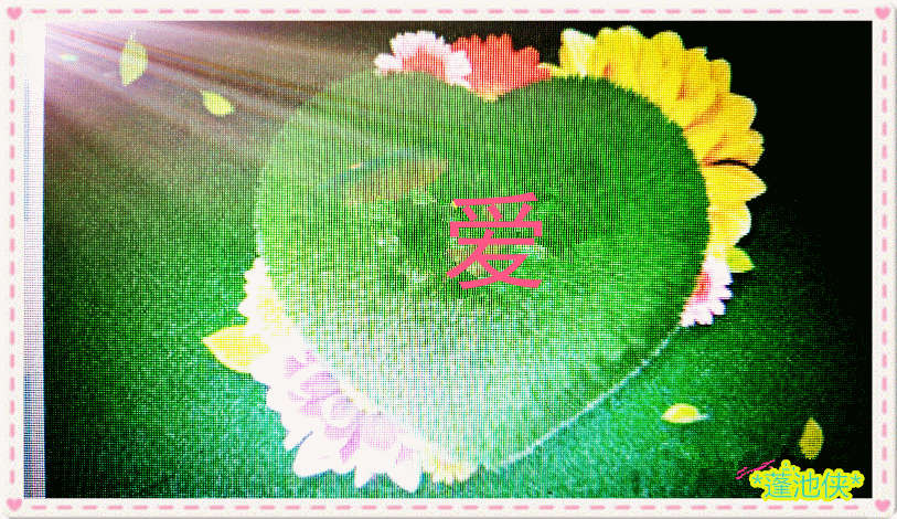 一条红丝线,系住了两颗心,从此烦恼着彼此的烦恼,快乐着彼此的快乐.