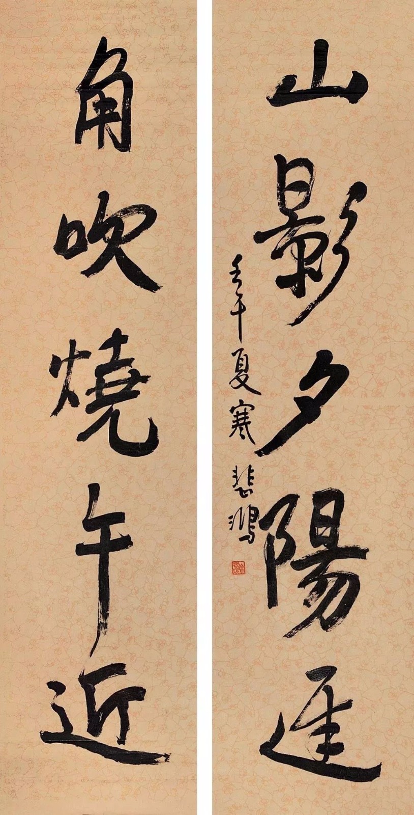 "中国近代绘画之父"徐悲鸿对联书法欣赏