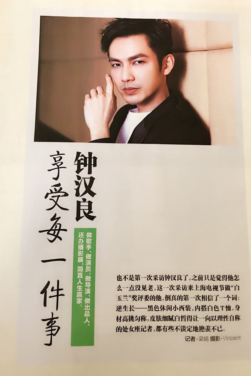 低调内敛,自强自律,只靠实力说话的大演员钟汉良