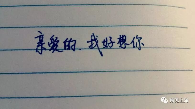 "好想你"豫见上海青年联谊会28日举行!