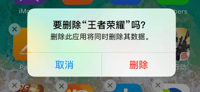 手游难有"常青树", 王者荣耀卸载量再破新高!